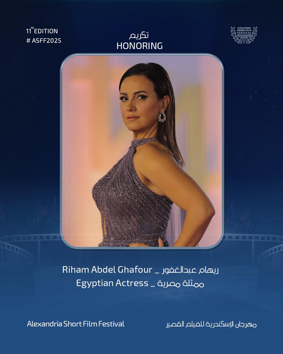 491013639_1218177233007163_1883360011193290362_n