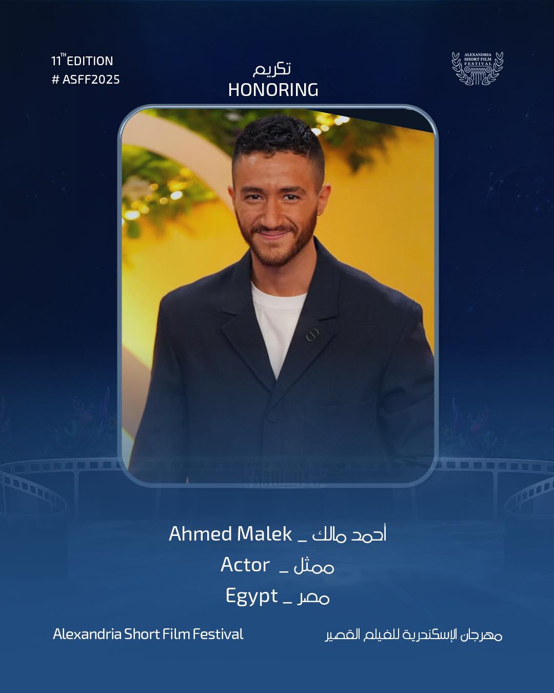 491971020_1222552369236316_3656077358033257215_n