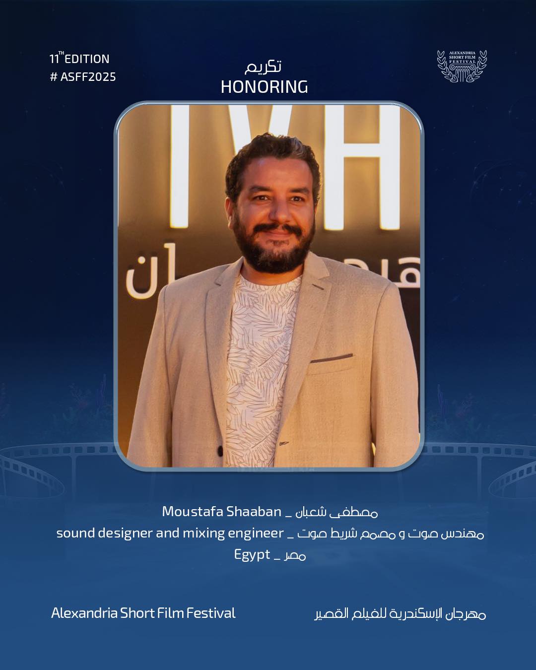 493902908_1226346948856858_2161283946372575372_n