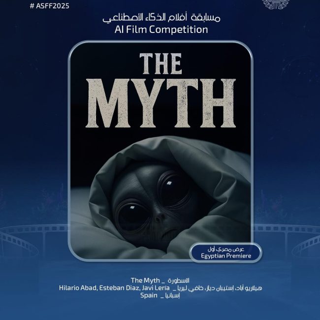 the myth
